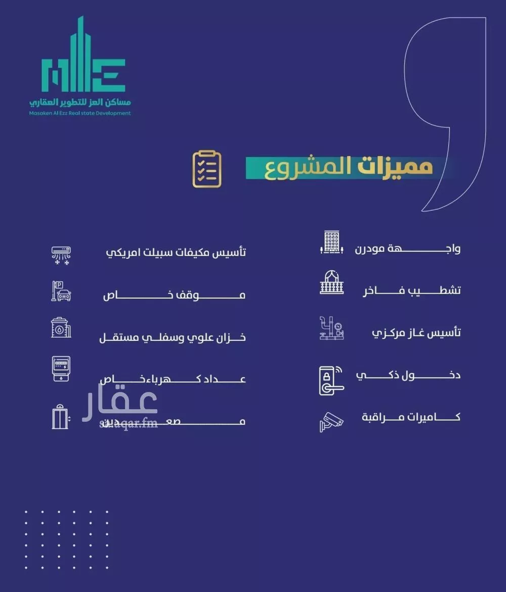 شقة للبيع في شارع احمد زينل, حي السلامة, مدينة جدة, منطقة مكة المكرمة 1 صورة