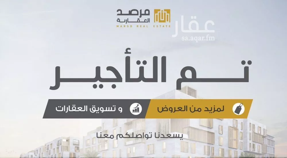 شقة للإيجار في شارع احمد الغزالي, حي العارض, مدينة الرياض, منطقة الرياض 1 صورة