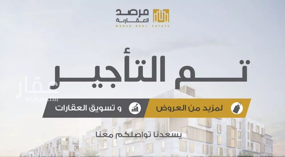 شقة للإيجار في شارع الربيع, حي النرجس, مدينة الرياض, منطقة الرياض 1 صورة