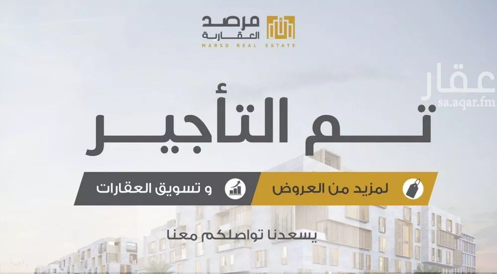 شقة للإيجار في شارع الامام سعود بن فيصل, حي حطين, مدينة الرياض, منطقة الرياض 1 صورة
