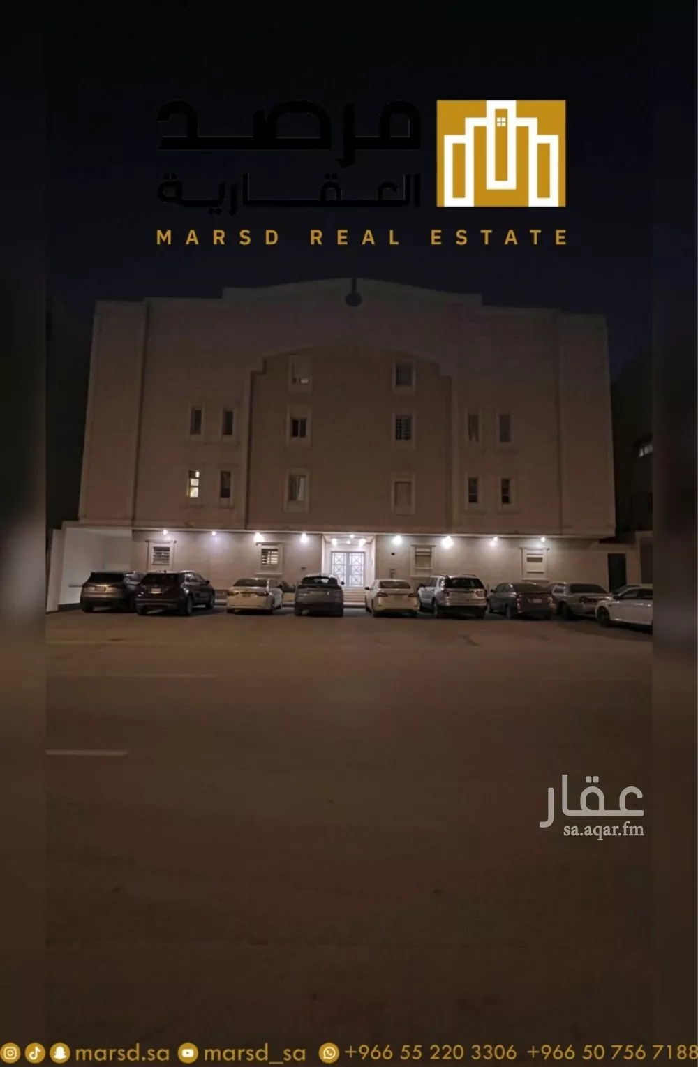 شقة للبيع في شارع سويد بن حارثة, حي حطين, مدينة الرياض, منطقة الرياض 1 صورة