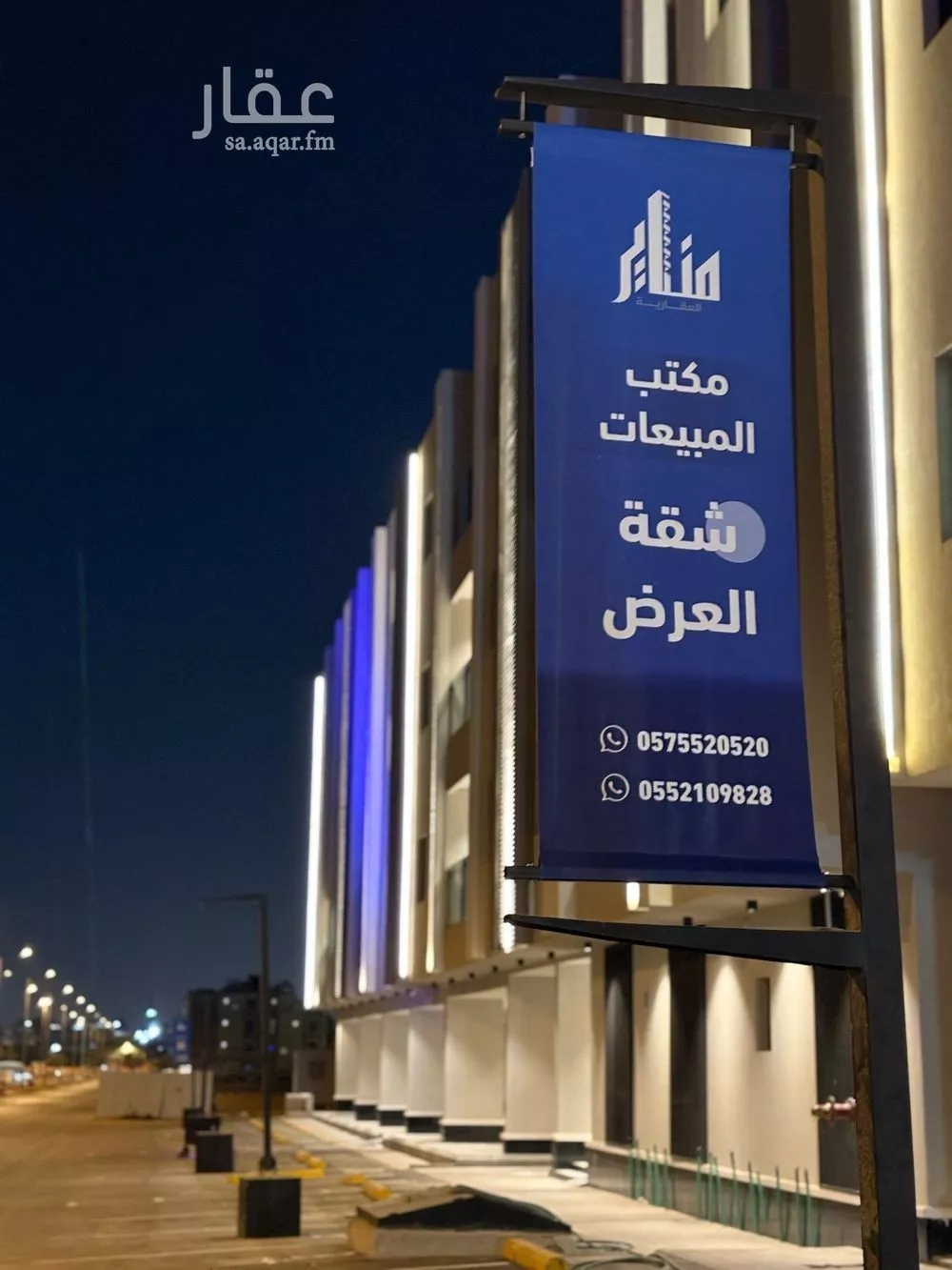 شقة للبيع في شارع أبي القاسم الأنصاري, حي طويق, مدينة الرياض, منطقة الرياض 1 صورة