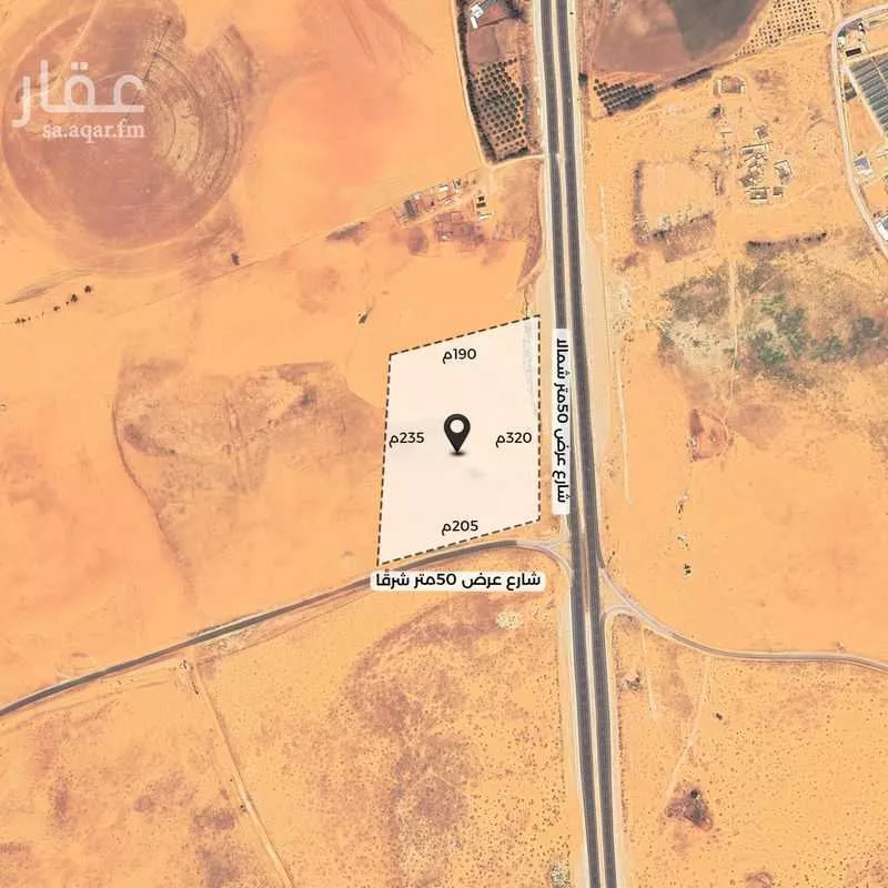 أرض للبيع في شارع طريق الدرعية, مدينة الغماس, منطقة القصيم 1 صورة