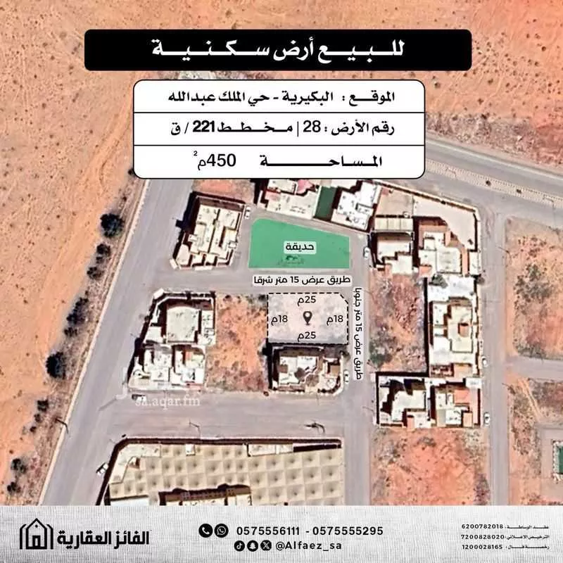 أرض للبيع في شارع السفراء, حي المنار, مدينة البكيرية, منطقة القصيم 1 صورة