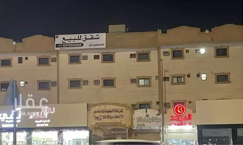 عمارة للبيع في شارع طريق الملك سلمان, حي الصبيحية, مدينة بريده, منطقة القصيم 1 صورة