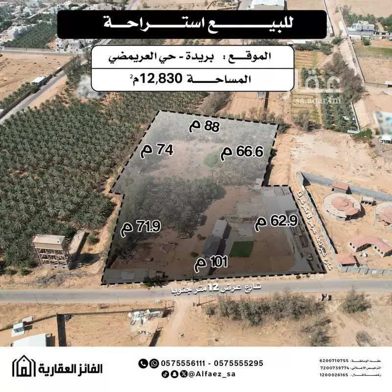 استراحة للبيع في شارع العريمضي 23, حي العريمضي الشمالي, مدينة بريدة, منطقة القصيم 1 صورة