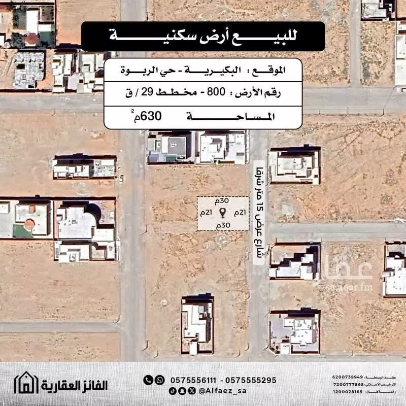 أرض للبيع في شارع احد, حي الربوة, مدينة البكيرية, منطقة القصيم 1 صورة
