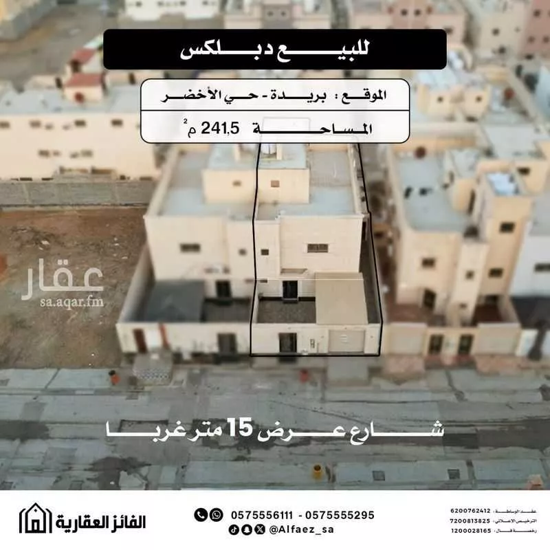 فيلا للبيع في شارع مسعود العتكي, حي الأخضر, مدينة بريدة, منطقة القصيم 1 صورة