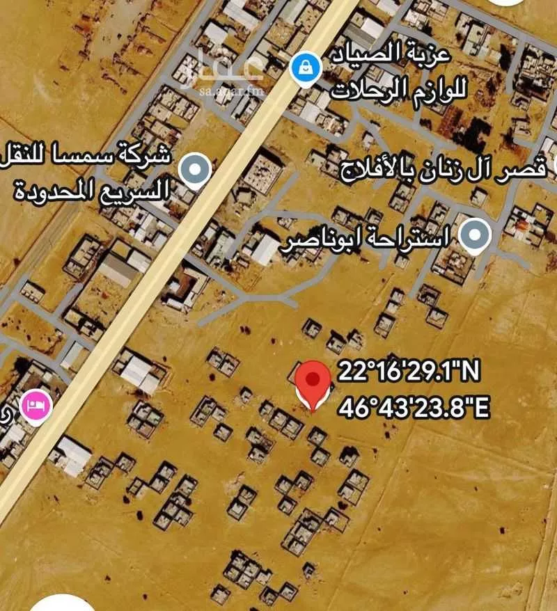 أرض للبيع في ليلى ، الافلاج 1 صورة