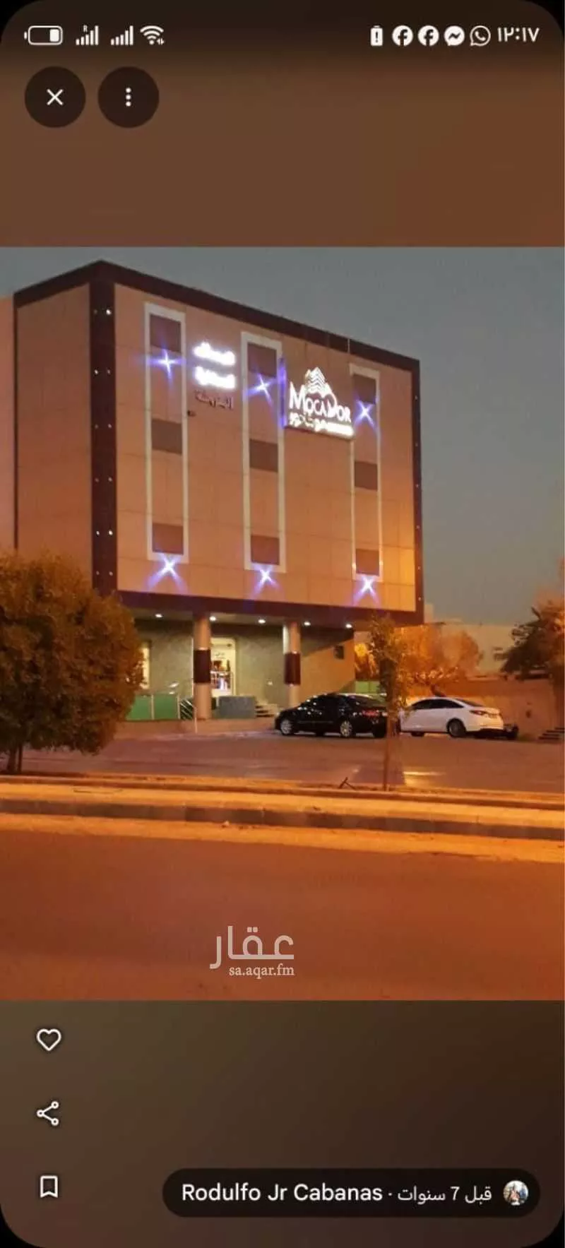 عمارة للبيع في شارع أحمد بن محمد السديري ، حي القدس ، الرياض ، منطقة الرياض 1 صورة