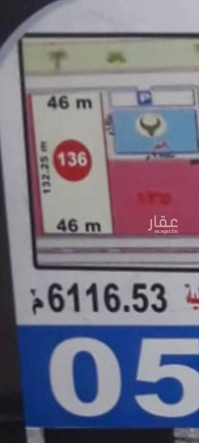 أرض للبيع في طريق ثمامة ، حي غرناطه ، الخرج ، الخرج 1 صورة