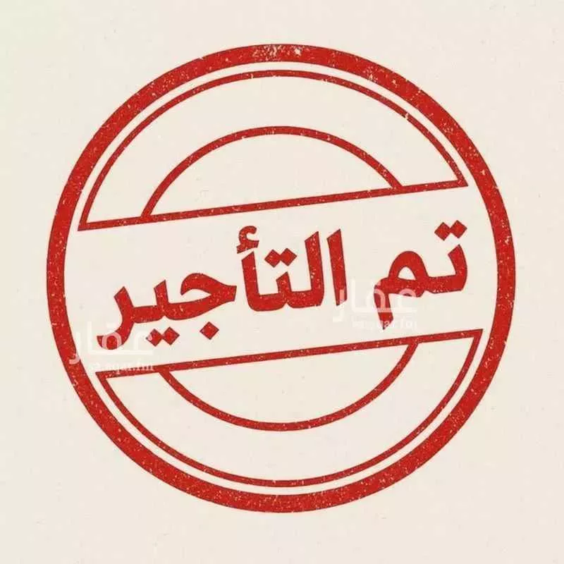 دور للإيجار في شارع حمزة بن عبد المطلب, حي ضاحية الملك فهد, مدينة الدمام, المنطقة الشرقية 1 صورة