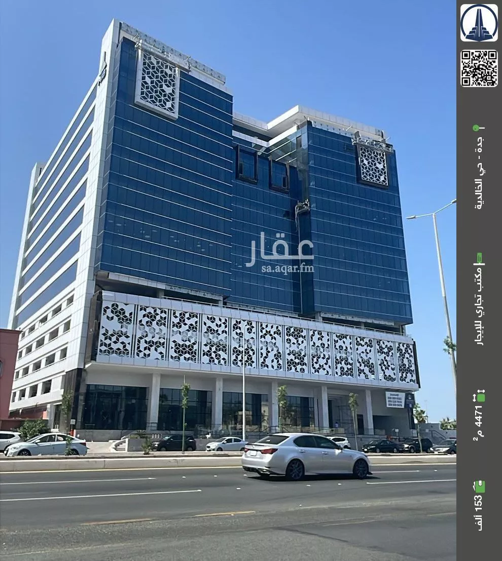 مكتب تجاري للإيجار في شارع صاري فرعي, حي الخالدية, مدينة جدة, منطقة مكة المكرمة 1 صورة