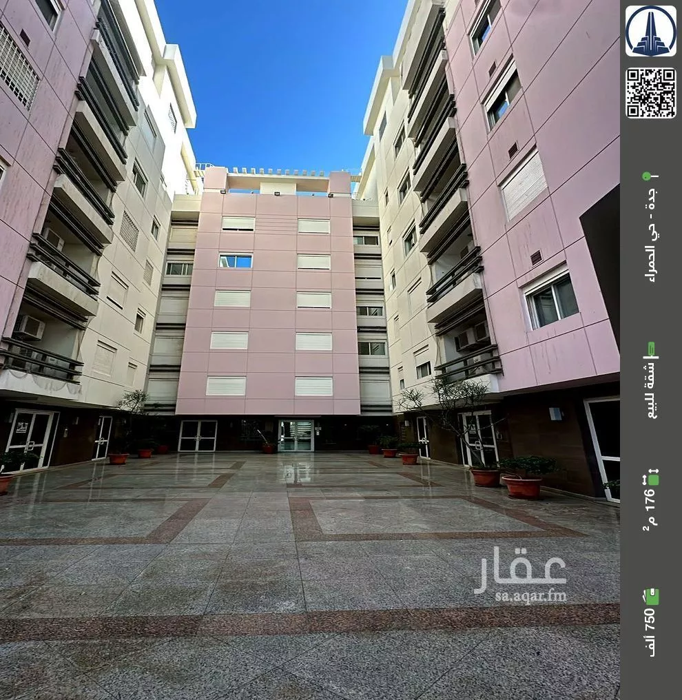 شقة للبيع في شارع حسين الشبكشي, حي الحمراء, مدينة جدة, منطقة مكة المكرمة 1 صورة