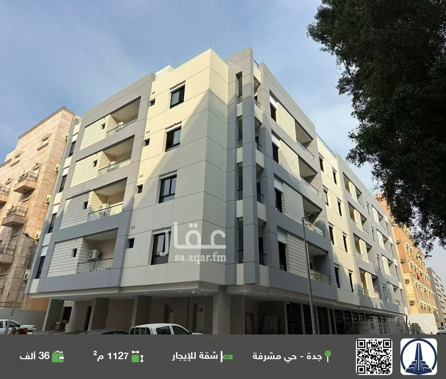 شقة للإيجار في شارع جبل الربلبه, حي مشرفة, مدينة جدة, منطقة مكة المكرمة 1 صورة