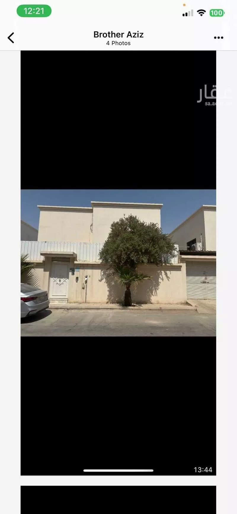 فيلا للإيجار في شارع إسماعيل بن حماد, حي الملك سلمان, مدينة الرياض, منطقة الرياض 1 صورة