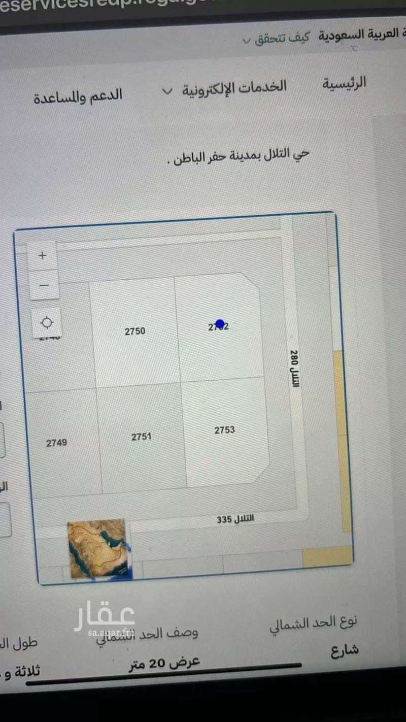 أرض للبيع في شارع التلال 280, حي التلال, مدينة حفر الباطن, المنطقة الشرقية 1 صورة