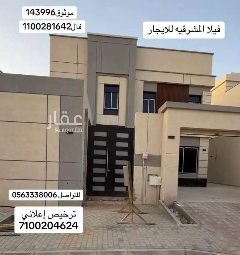 فيلا للإيجار في حي الجنادرية, مدينة الرياض, منطقة الرياض 1 صورة