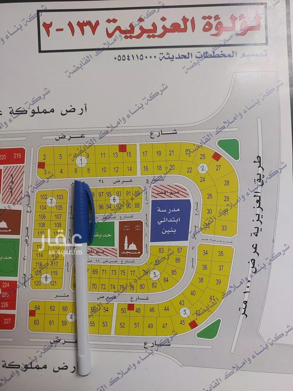 أرض للبيع في شارع الحكمة, حي العقيق, مدينة الخبر, المنطقة الشرقية 1 صورة