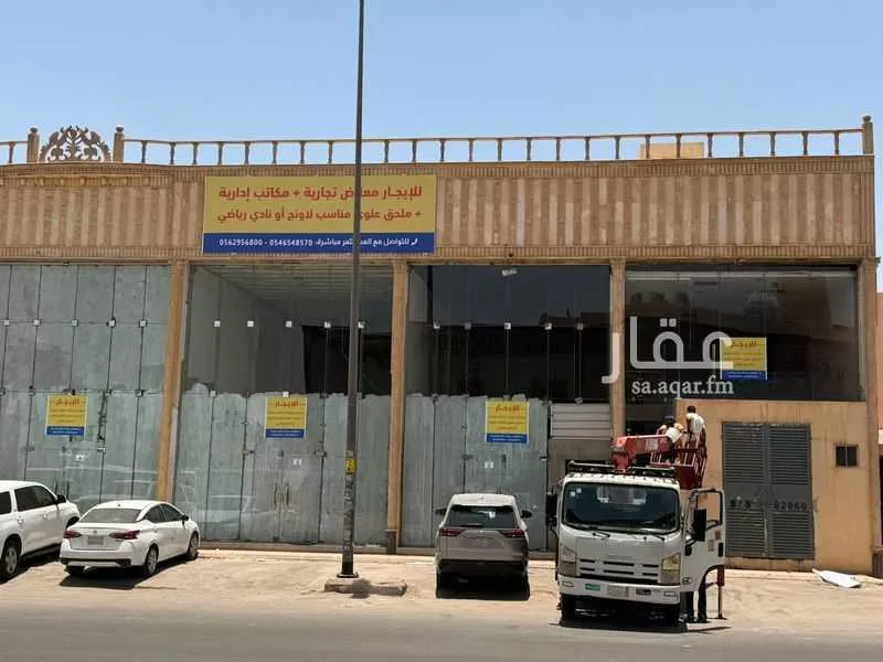 محل للإيجار في شارع الشيخ محمد بن عبداللطيف بن عبدالرحمن ، حي نمار ، الرياض ، منطقة الرياض 1 صورة
