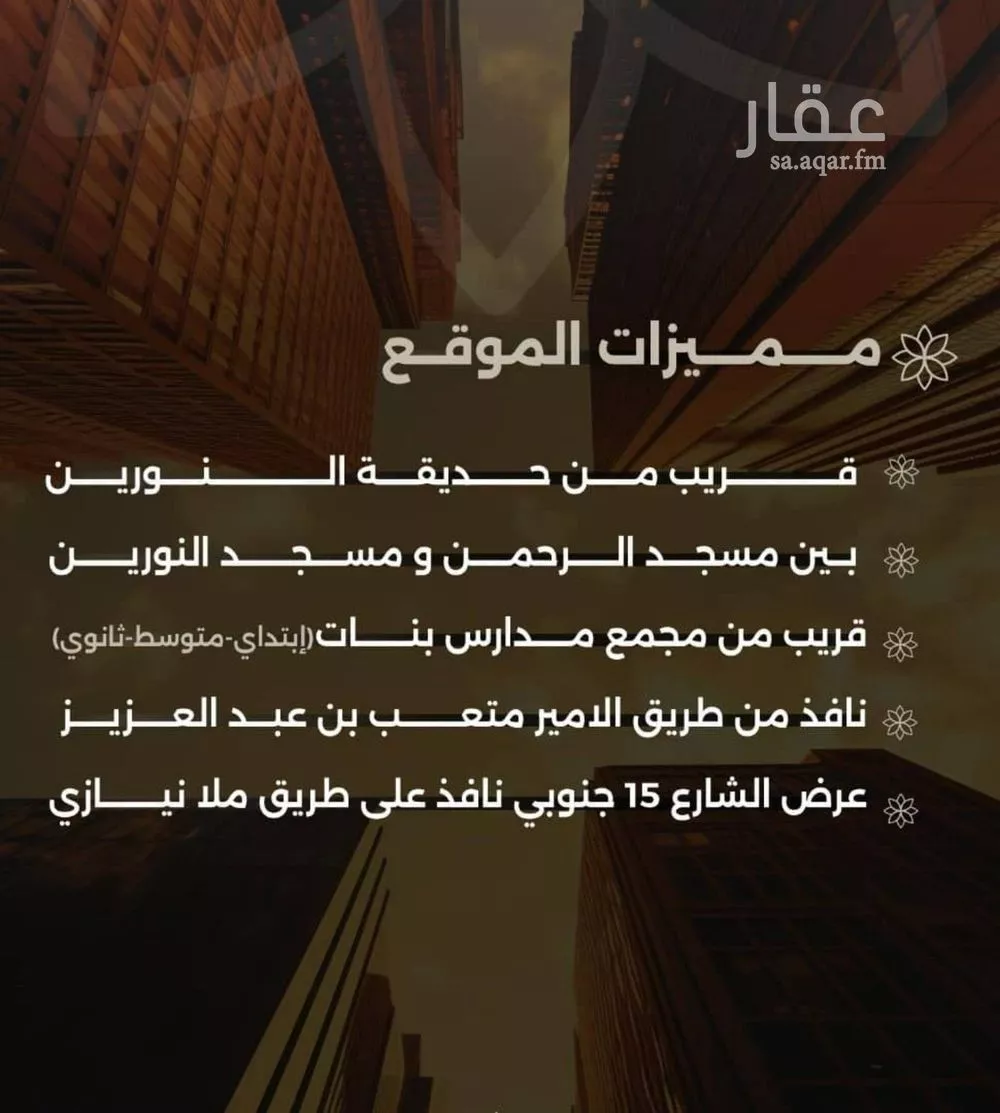 شقة للبيع في شارع احمد بن طلحه, حي الصفاء, مدينة جدة, منطقة مكة المكرمة 1 صورة