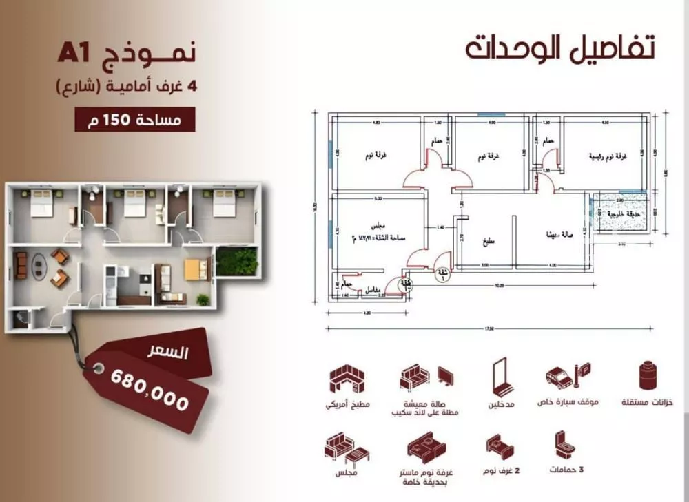 شقة للبيع في شارع ابن الرومي, حي الحمراء, مدينة جدة, منطقة مكة المكرمة 1 صورة
