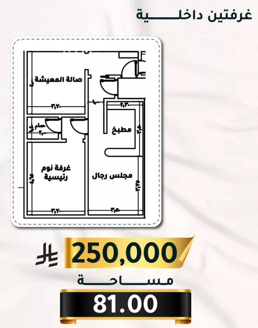 شقة للبيع في شارع الاسود, حي الثغر, مدينة جدة, منطقة مكة المكرمة 1 صورة