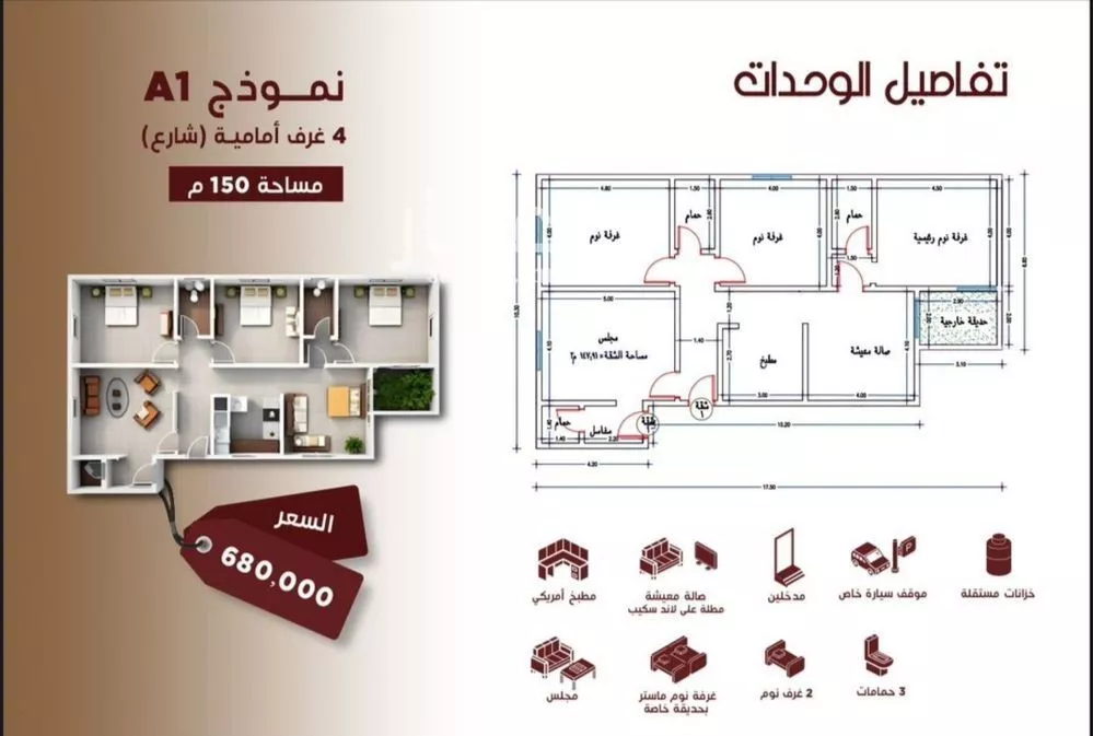 شقة للبيع في شارع ابن الرومي, حي الحمراء, مدينة جدة, منطقة مكة المكرمة 1 صورة