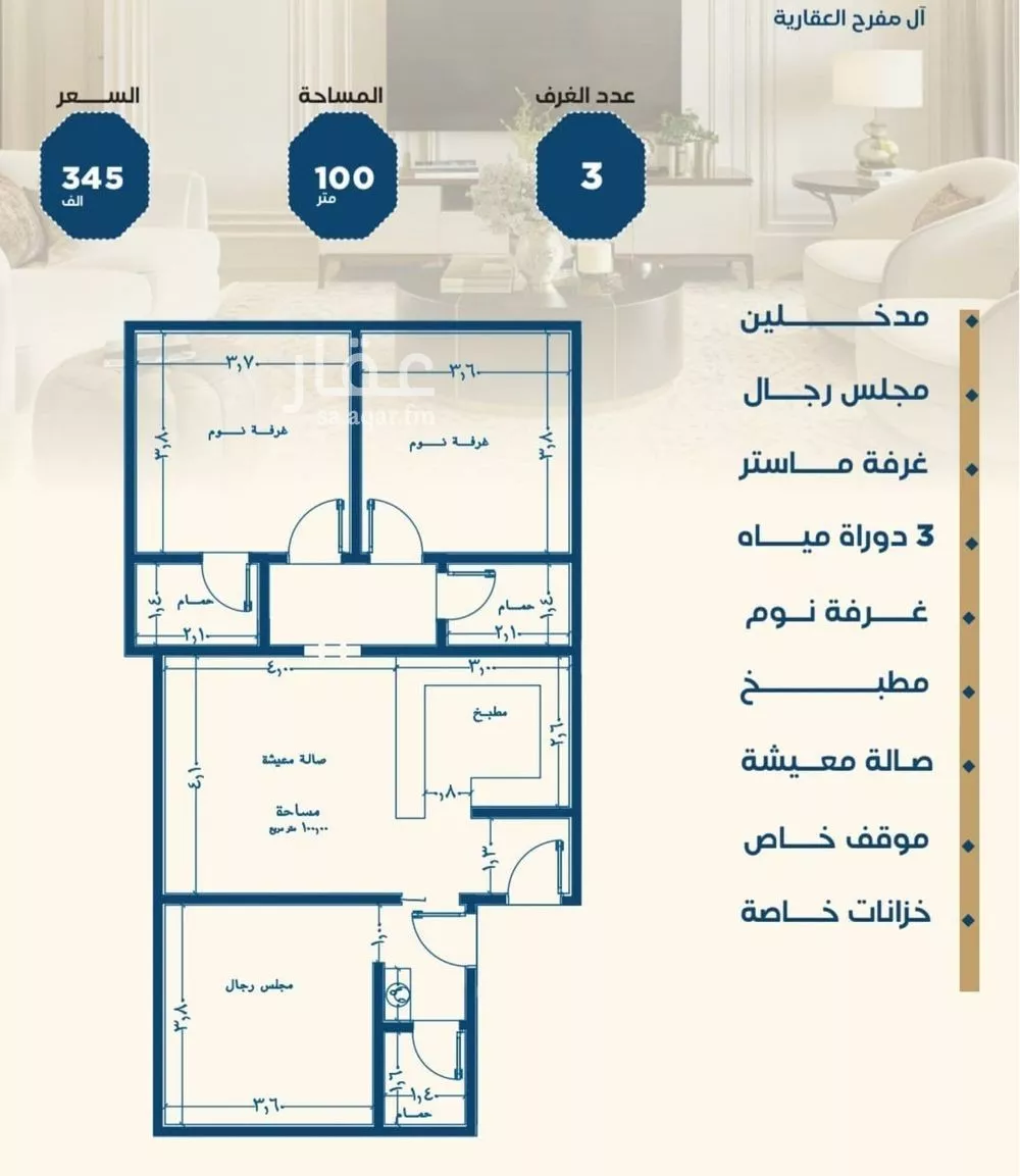 شقة للبيع في شارع عمر الخردلي, حي الجامعة, مدينة جدة, منطقة مكة المكرمة 1 صورة