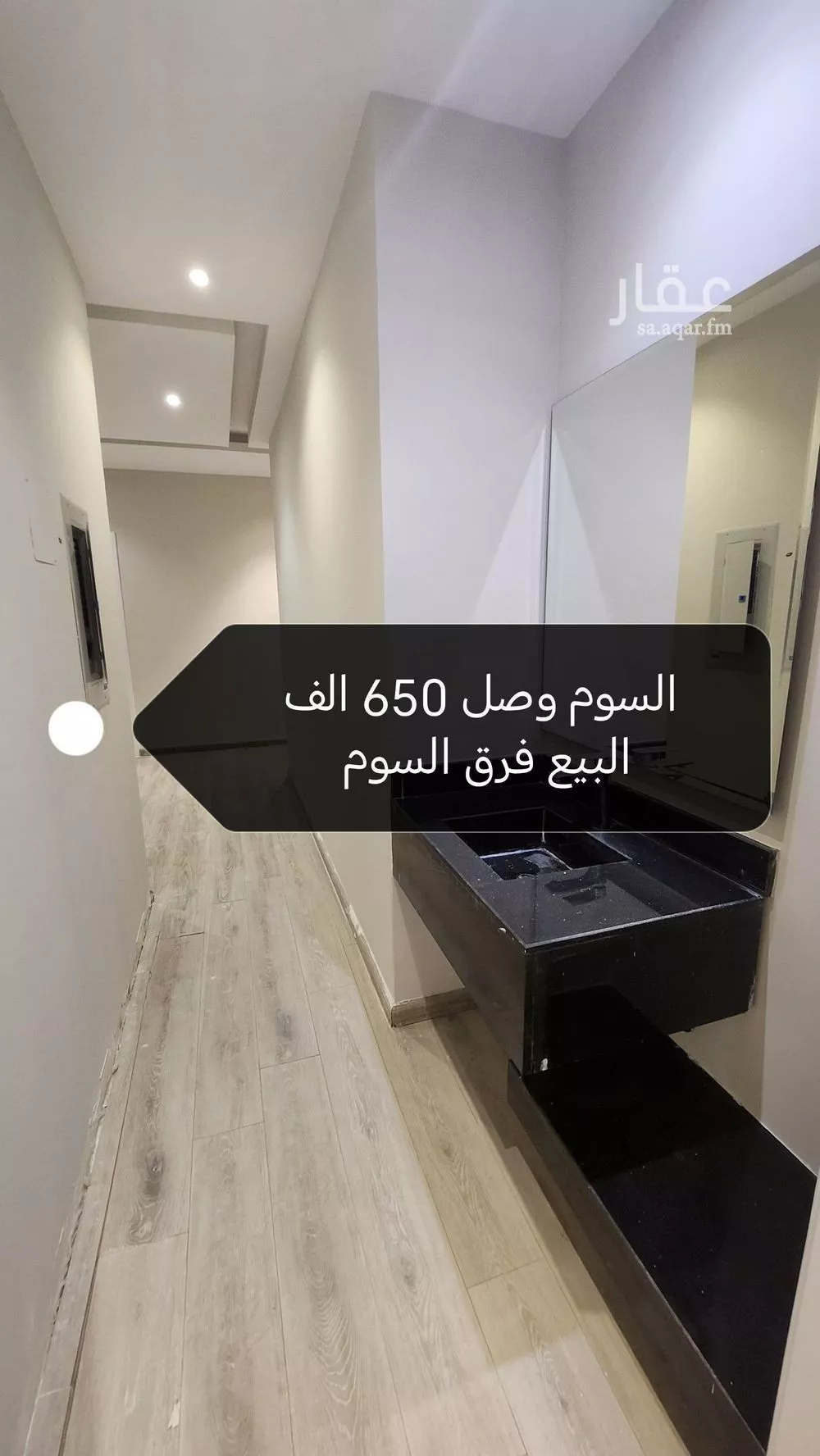 شقة للبيع في شارع عنابه, حي ظهرة لبن, مدينة الرياض, منطقة الرياض 1 صورة