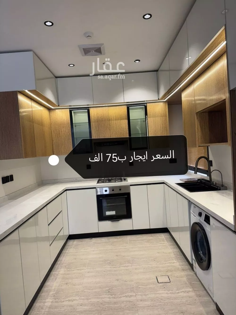شقة للإيجار في شارع خالد بن العاص, حي النرجس, مدينة الرياض, منطقة الرياض 1 صورة
