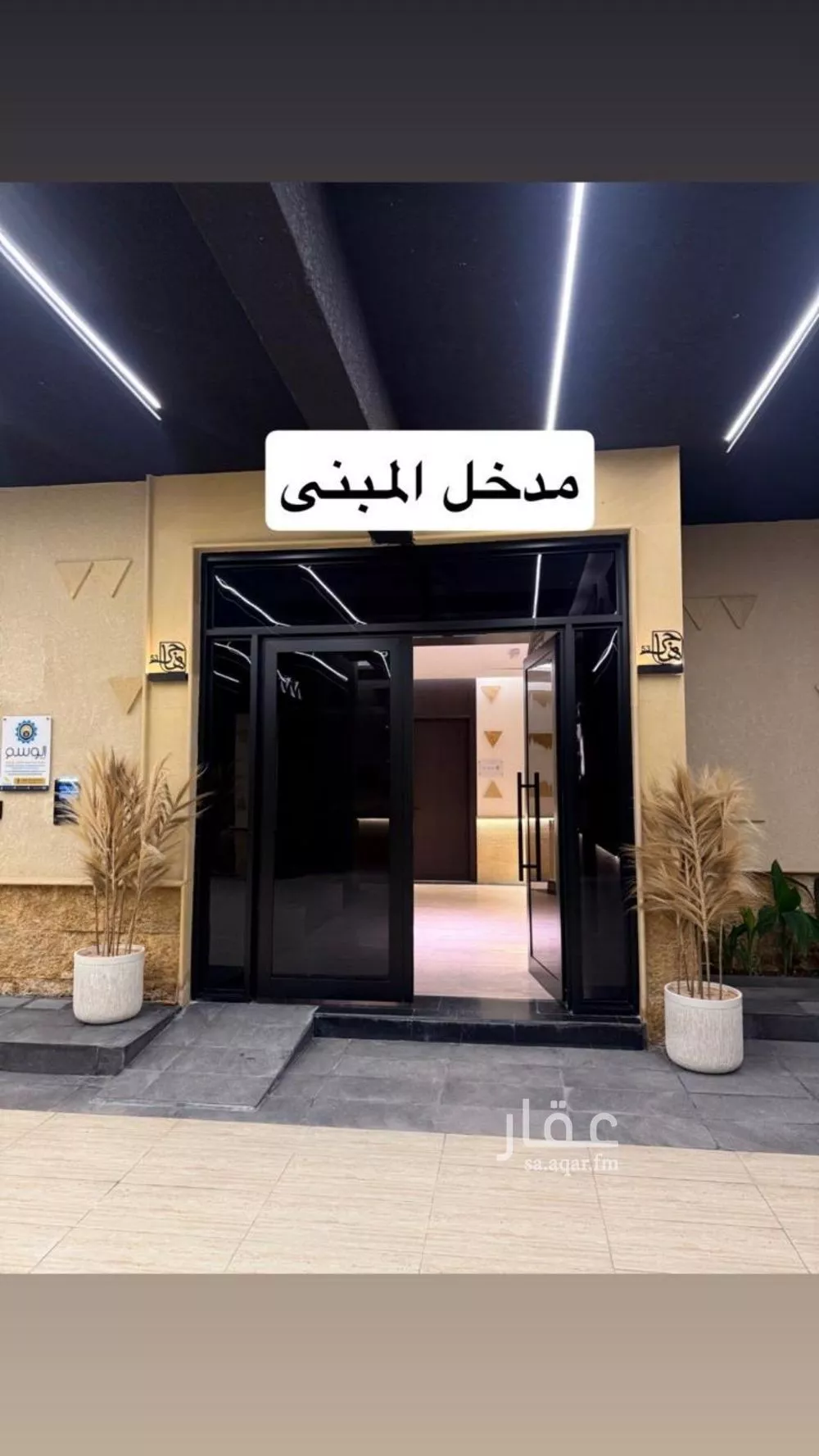 شقة للإيجار في شارع أبي عبدالله الأوشي, حي العارض, مدينة الرياض, منطقة الرياض 1 صورة