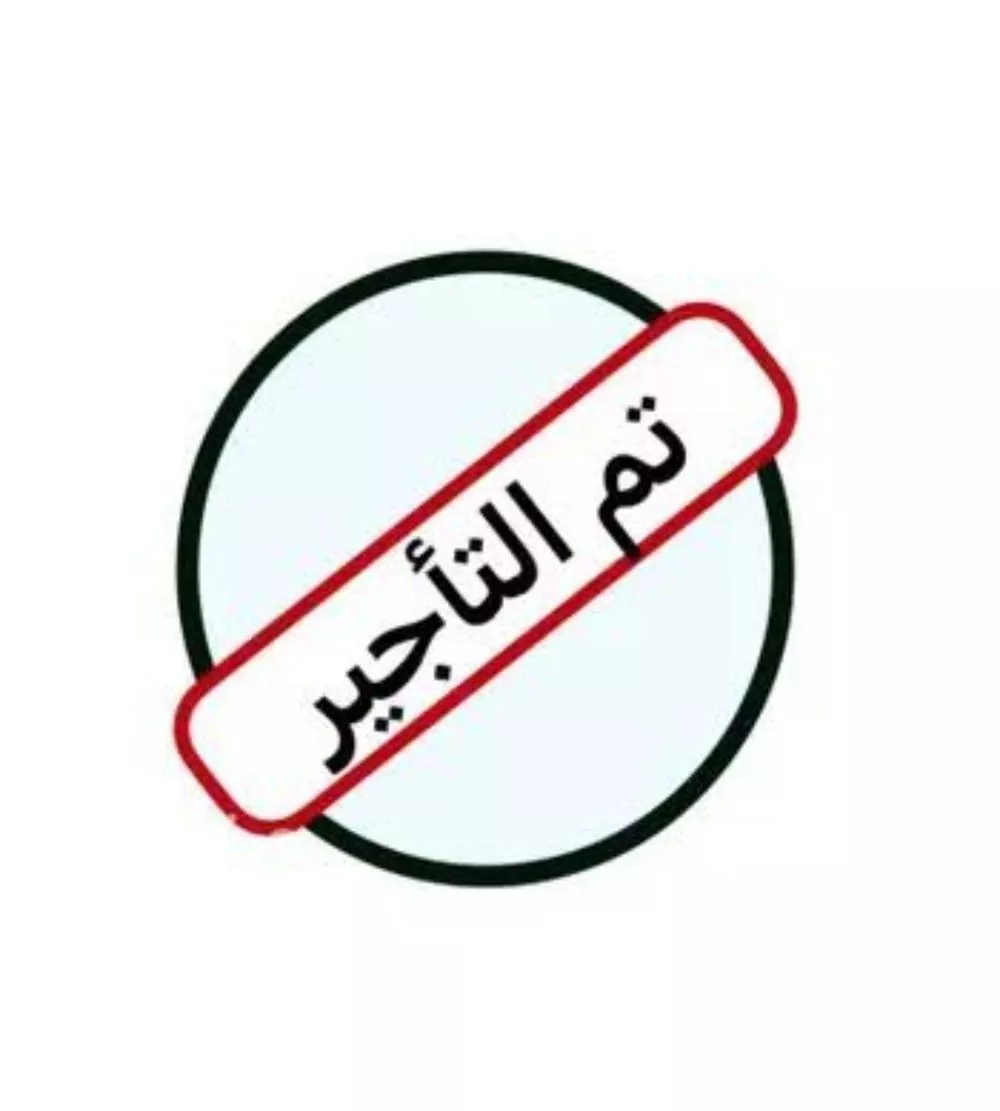 دور للإيجار في شارع محمد السعيدي, حي النسيم الغربي, مدينة الرياض, منطقة الرياض 1 صورة