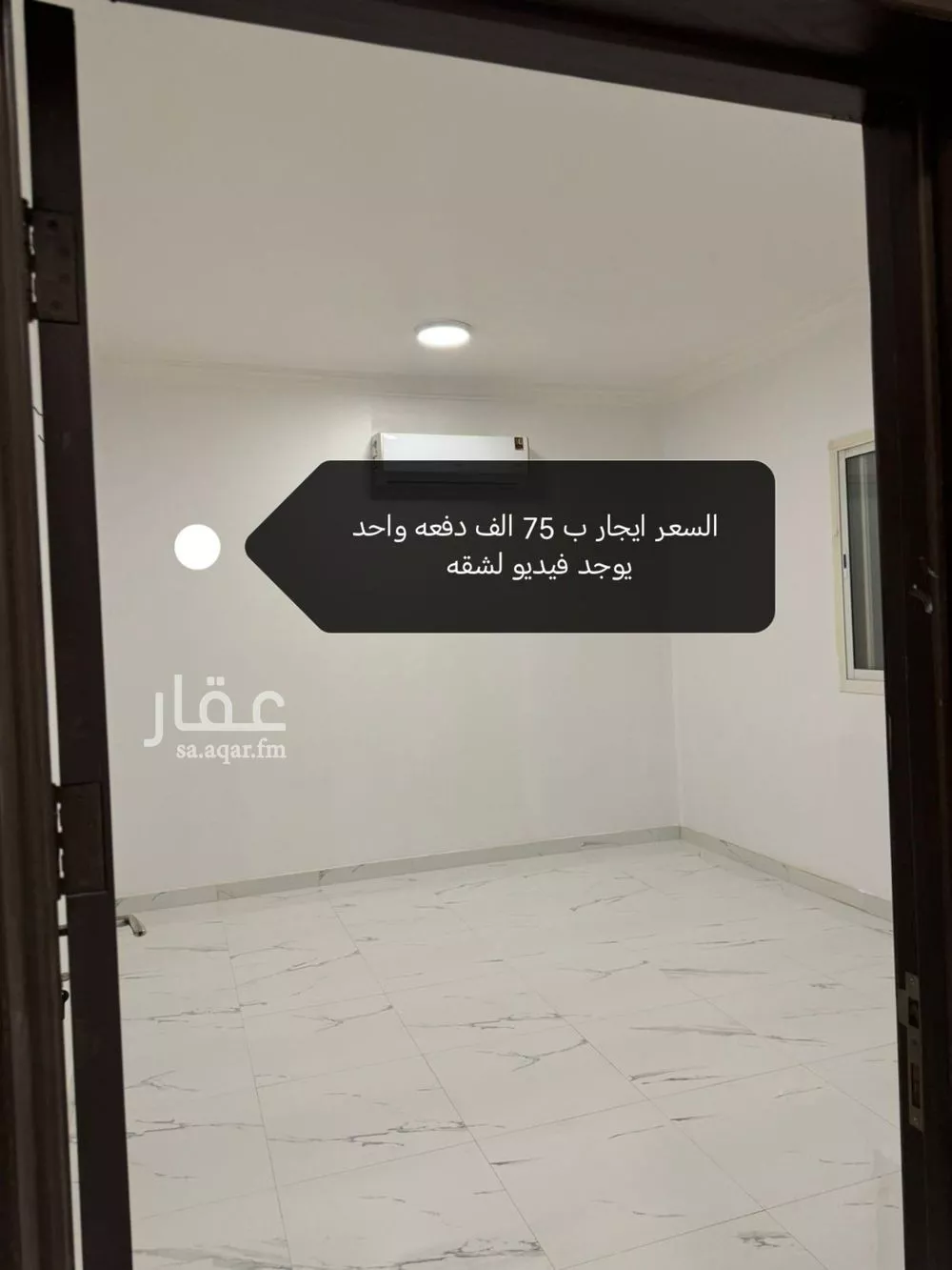 شقة للإيجار في شارع الدهناء, حي الملقا, مدينة الرياض, منطقة الرياض 1 صورة