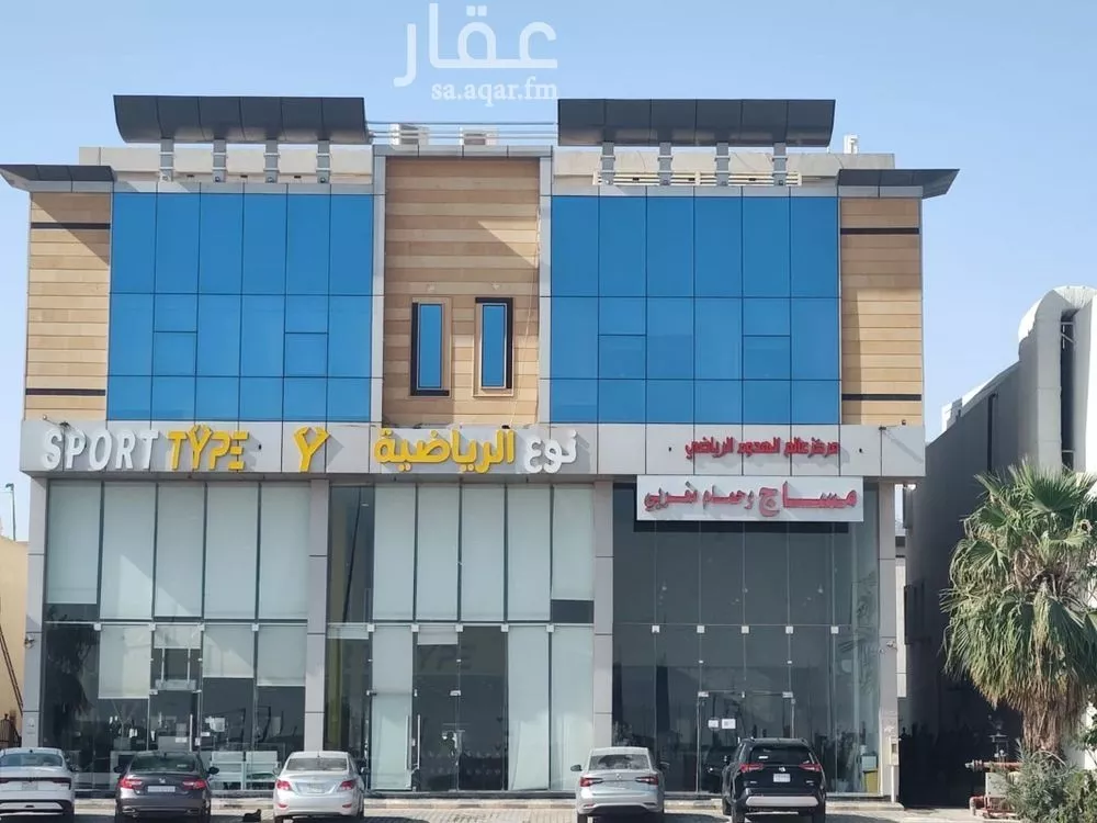 مكتب تجاري للإيجار في شارع الامير سعود ابن عبدالله ابن جلوي, حي العارض, مدينة الرياض, منطقة الرياض 1 صورة