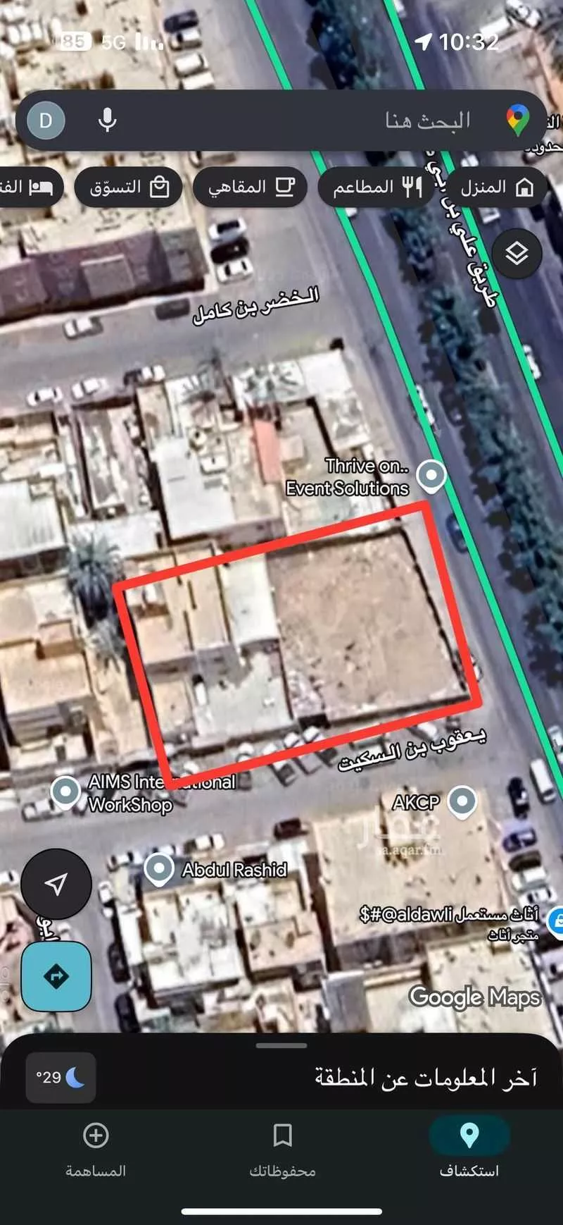 أرض للبيع في شارع يعقوب بن السكيت, حي الملز, مدينة الرياض, منطقة الرياض 1 صورة