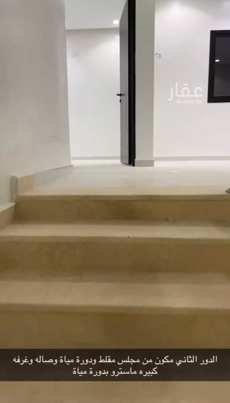 شقة للإيجار في حي الدار البيضاء, مدينة الرياض, منطقة الرياض 1 صورة