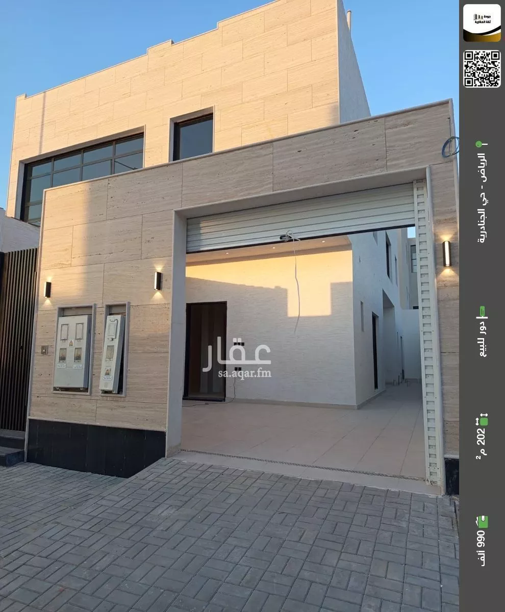 دور للبيع في حي الجنادرية, مدينة الرياض, منطقة الرياض 1 صورة