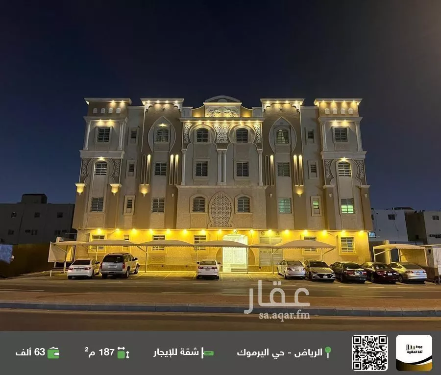 شقة للإيجار في شارع الأمير عبدالعزيز بن عبدالله بن تركى, حي اليرموك, مدينة الرياض, منطقة الرياض 1 صورة