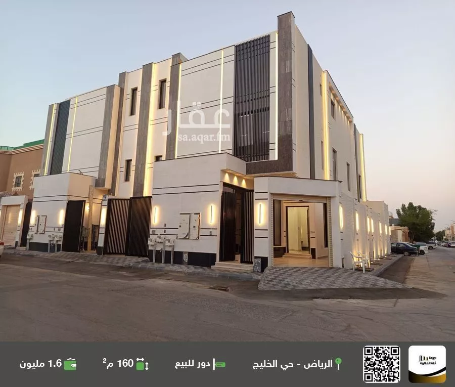 دور للبيع في شارع صهر الغمري, حي الخليج, مدينة الرياض, منطقة الرياض 1 صورة