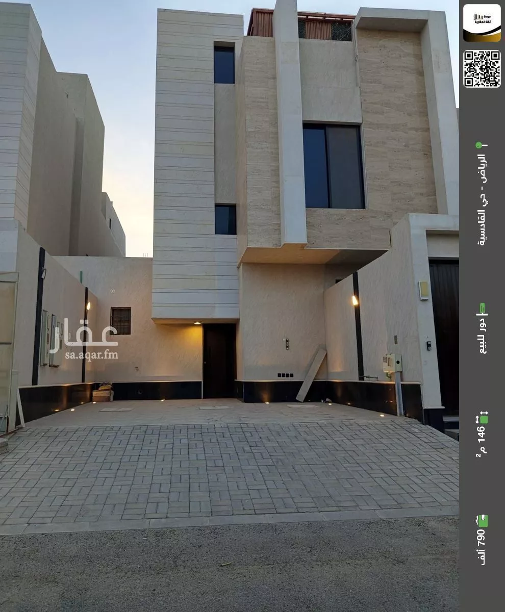 دور للبيع في شارع جبل المشايخ, حي القادسية, مدينة الرياض, منطقة الرياض 1 صورة