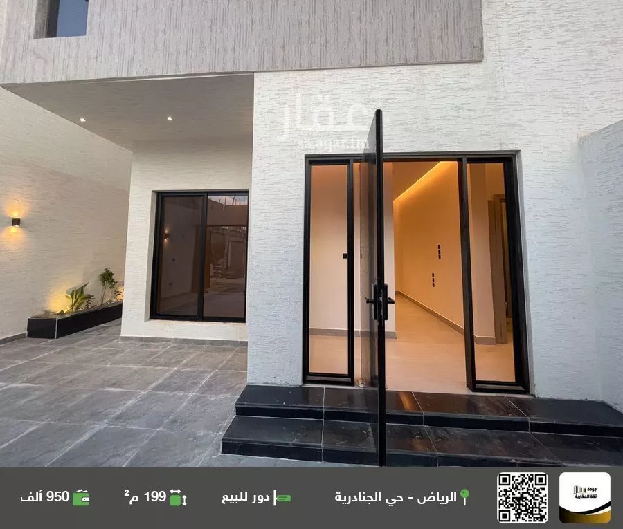 دور للبيع في شارع الشرق, حي الجنادرية, مدينة الرياض, منطقة الرياض 1 صورة