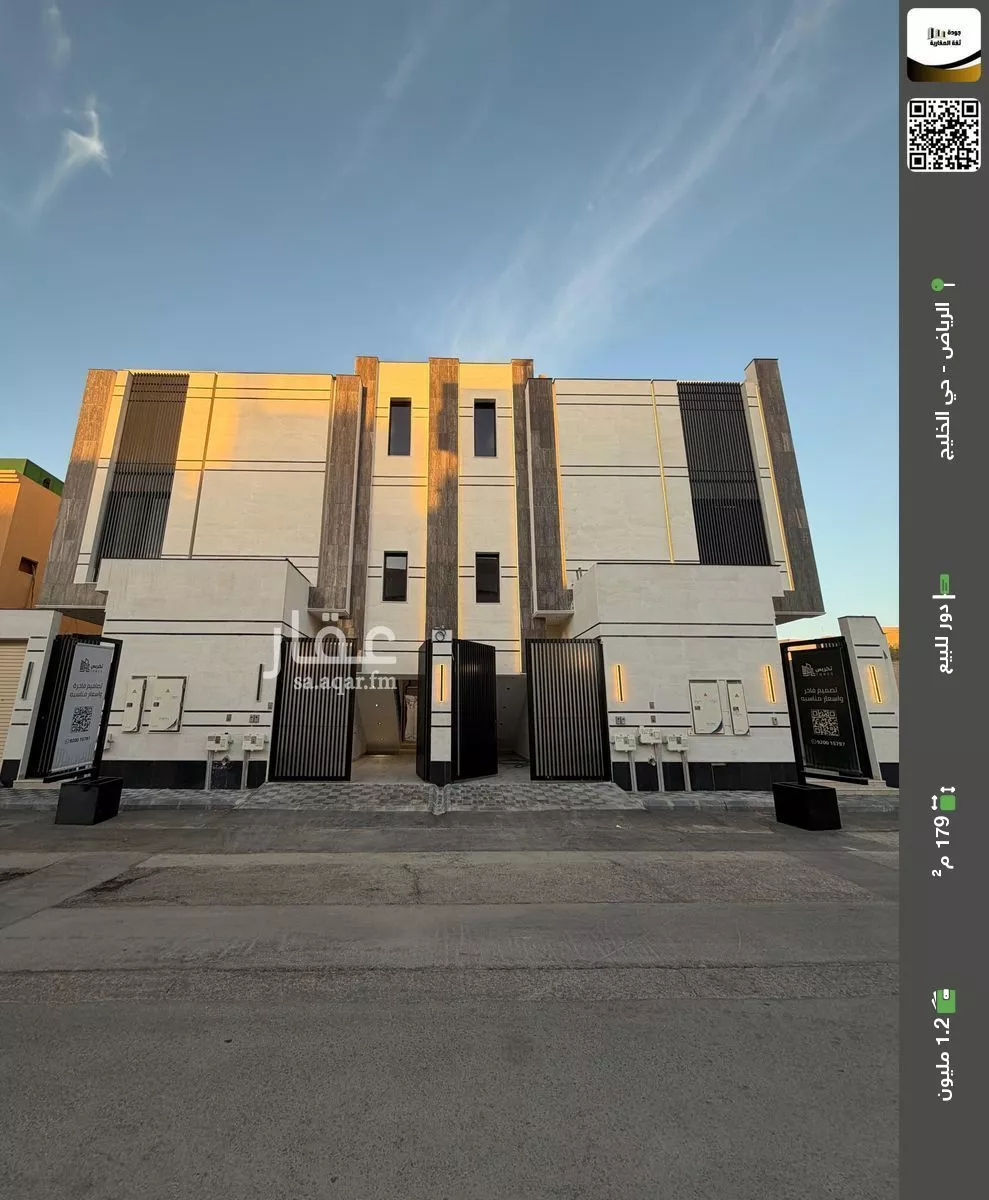 دور للبيع في شارع صهر الغمري, حي الخليج, مدينة الرياض, منطقة الرياض 1 صورة