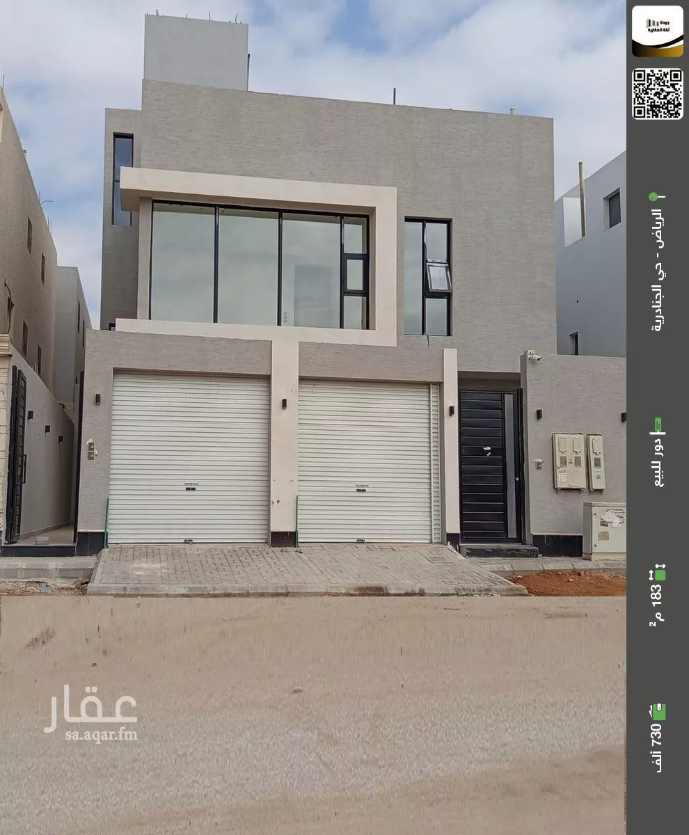 دور للبيع في شارع الشرق, حي الجنادرية, مدينة الرياض, منطقة الرياض 1 صورة
