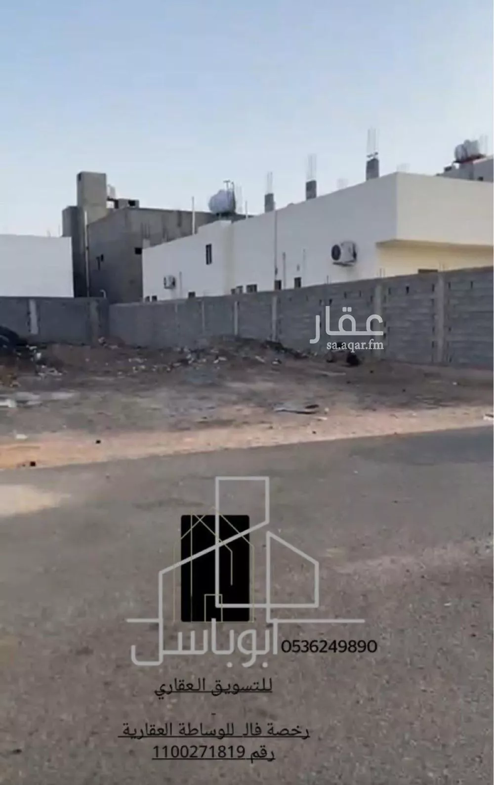أرض للبيع في شارع محمد الدولابي, حي السكب, مدينة المدينه المنوره, منطقة المدينة المنورة 1 صورة