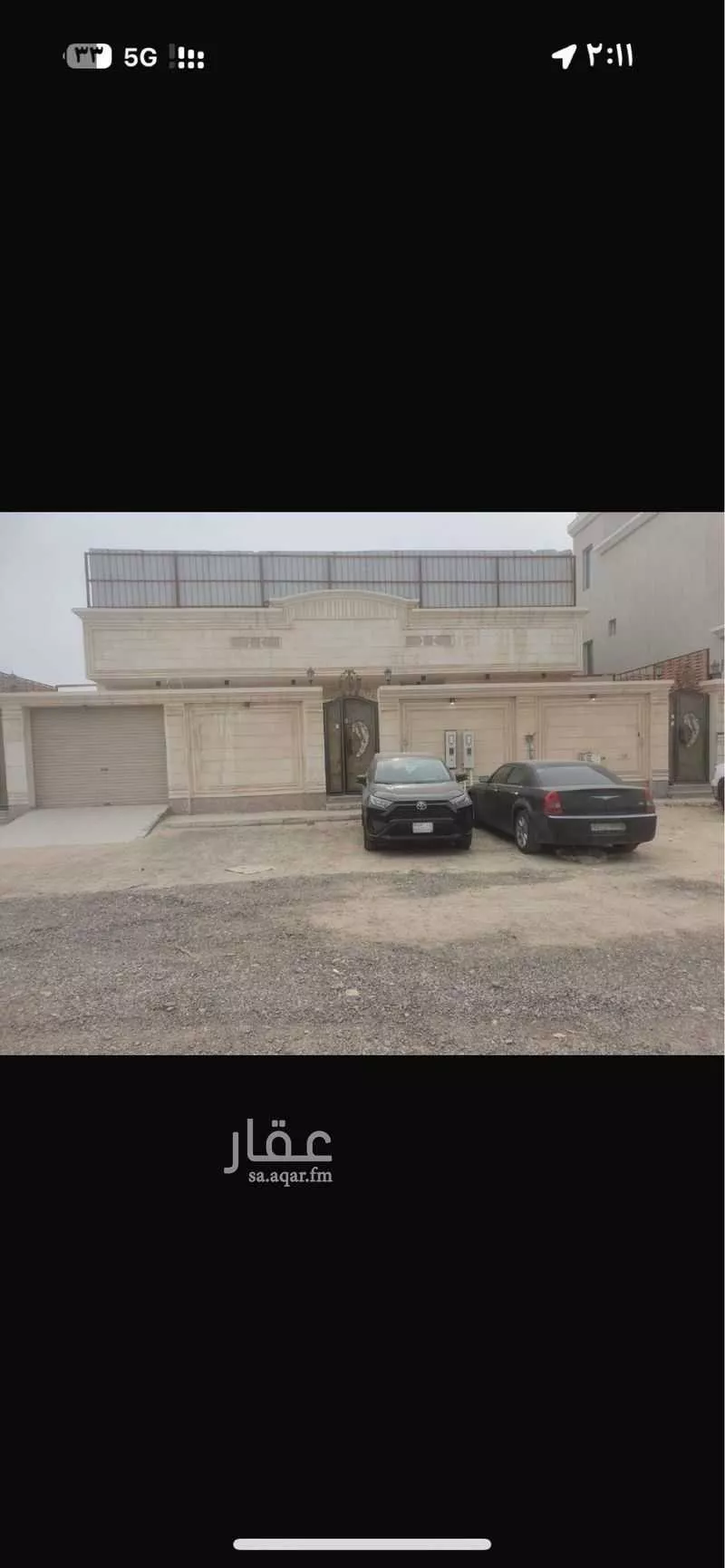 فيلا للبيع في شارع العام, حي ضاحية الملك فهد, مدينة الدمام, المنطقة الشرقية 1 صورة