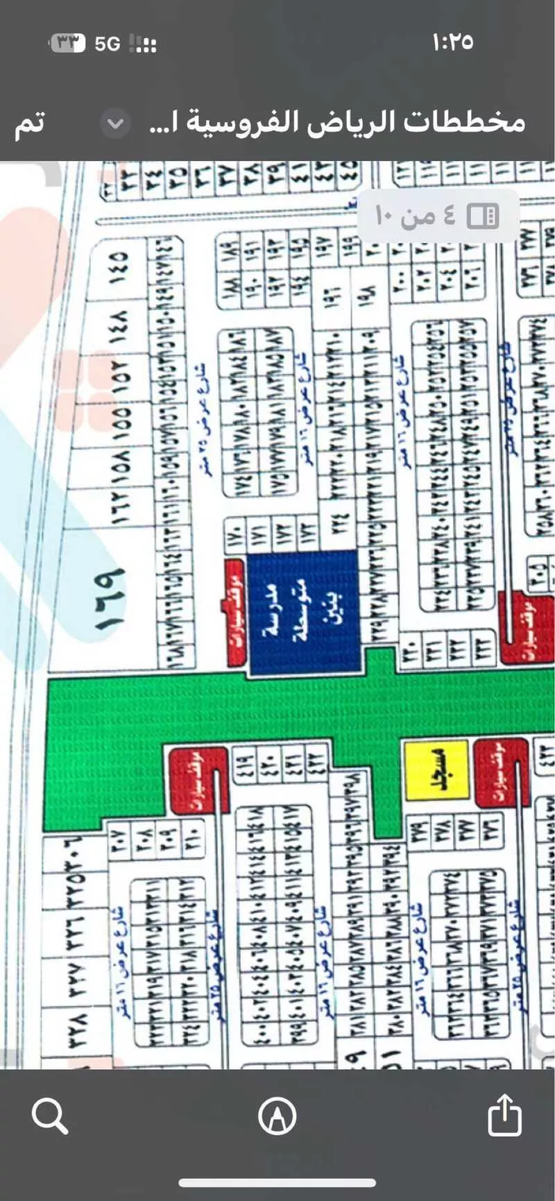 أرض للبيع في شارع عبدالعزيز محمد الربيع, حي الرياض, مدينة جدة, منطقة مكة المكرمة 1 صورة