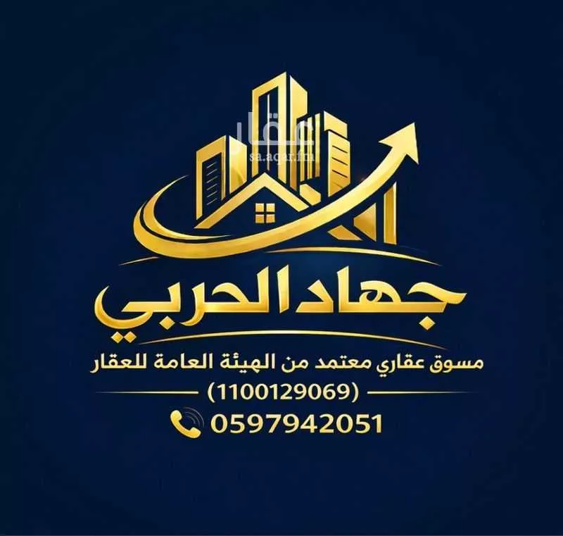 أرض للبيع في حي البشائر, مدينة جدة, منطقة مكة المكرمة 1 صورة