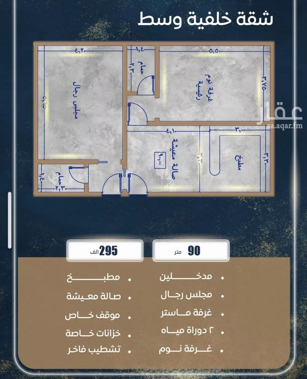 شقة للبيع في شارع ابن نجيم, حي الصواري, مدينة جدة, منطقة مكة المكرمة 1 صورة