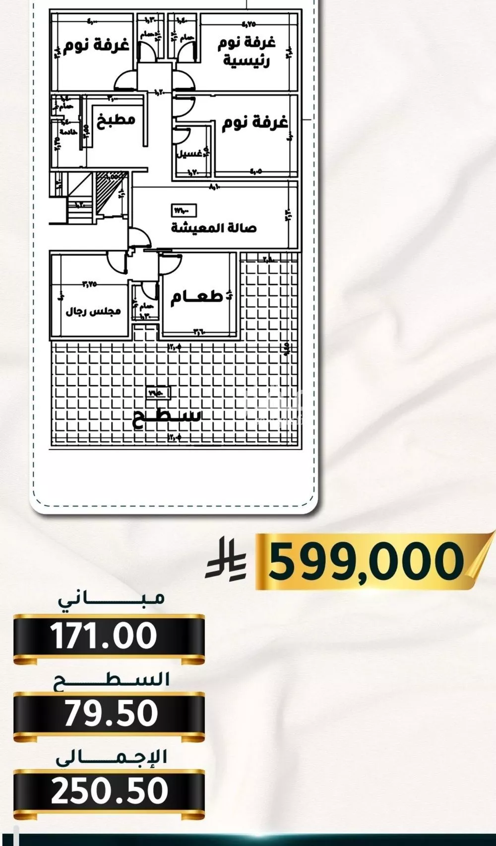 شقة للبيع في شارع الاسود, حي الثغر, مدينة جدة, منطقة مكة المكرمة 1 صورة